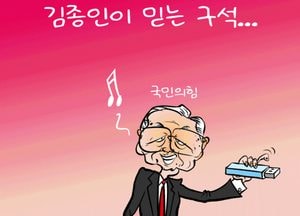 늬들이 이 법을 폐지 안 한 덕분에 우리는 이긴다!