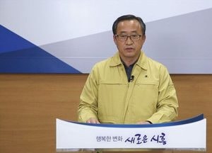 시흥시, 민생경제 추진 계획 발표…올해 2만8000개 일자리 창출