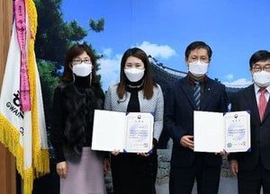 광주시 ‘2020년 도로명주소 활성화 업무평가’ 우수 지자체 선정