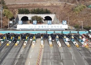 인천시, 이번 설 명절에도 '문학·원적·만월 3개민자터널' 통행료 '면제 안 해'