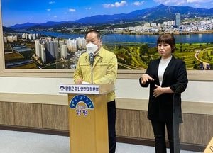 정동균 양평군수, 38억원 규모 2차 재난지원금 지급 밝혀