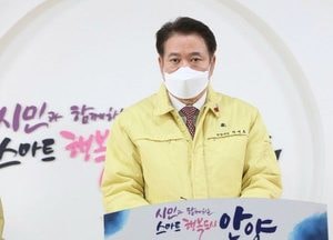 [특집] 최대호 안양시장, 미세먼지와의 전쟁 선포 “2025년까지 초미세먼지 농도 17㎍/㎥로 감축”