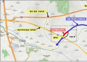 광주시 곤지암 ‘열미교차로~오향교차로’ 차량정체 구간 5일 개통’
