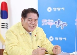 최대호 안양시장, 유튜브로 2021년도 비전 실시간 중계 발표