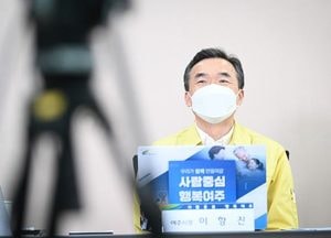 여주시, 12개 읍면동 온라인 소통 행정 마무리