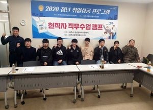 [ 기획=서민경제 도시 ➀청년일자리 편 ] 파주시, 청년 1명 정규직 취업되면 5000만원 지원