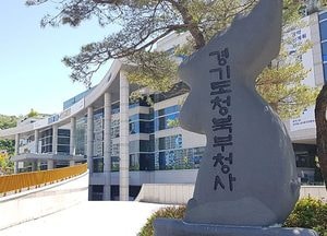 道 , 지침 개정으로 ‘경기도형 산단 결합개발’ 속도 낸다