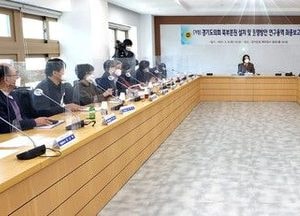 경기도의회 북부분원 설치 ‘가시화’··· 4월 중 설치 완료 계획