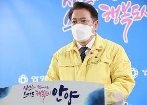 안양시, 소상공인 행복지원자금 120억 진원한다