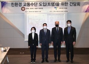 이재준 고양시장 “친환경 교통수단 도입 관련법령 개정필요”