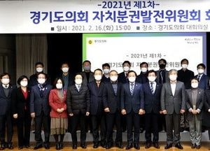 道의회 지방자치법 개정 ‘제도정비’ 본격 추진