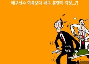 배구선수 학폭보다 배구 흥행이 걱정...?!