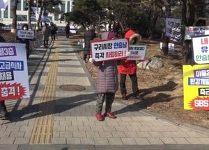 성난 시민들 “안승남 구리시장 퇴진하라”···구리시청 앞에서 시민들 집회 열어