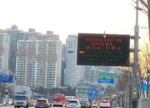 용인시, 미세먼지 개선 노후 경유차 123억 지원한다