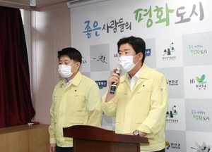 연천군, 다음달 1일부터 전 군민 제3차 재난기본소득 10만원씩 지급