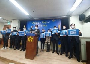 道의회 수원 지역구 의원들 "공공기관 3차 이전 일방적 통보 유감"