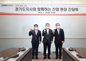신규 반도체 팹 이천 SK하이닉스 M16 찾은 이재명