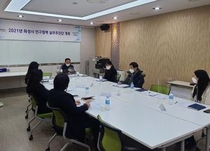 화성시, 100만 대도시 ‘인구정책 실무추진단’ 첫 회의 가져