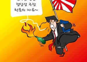 이런 논리...