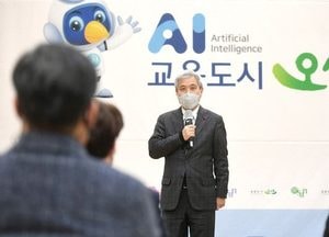 곽상욱 오산시장 ‘2021 시정설명회’ 성공적 종료
