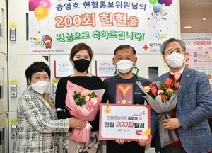 포천시의회, 헌혈 200회 달성 영웅에 유공자 표창