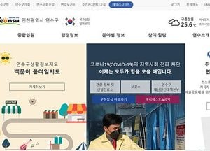 연수구 청년 3년간 13.6% 증가