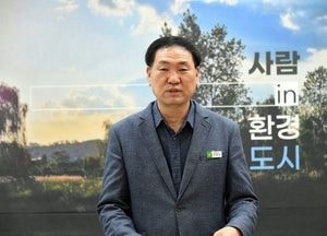 성남시, 전국 첫 ‘자연자원 플랫폼’ 구축…3월부터 자연자원 빅데이터 활용