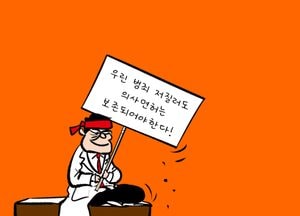 이런거야?!