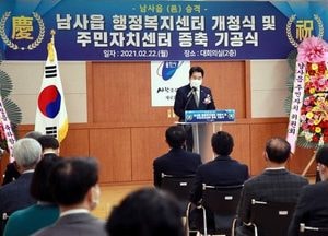용인시, 남사읍 승격 개청 본격 업무 돌입