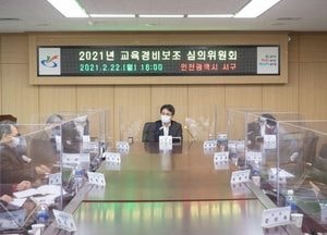 교육하기 좋은 도시 서구,  미래인재 양성 투자…교육경비보조 23억8700 확정