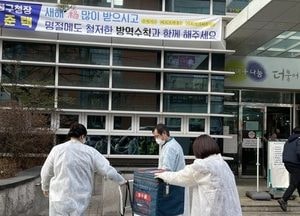 부평구, 코로나19 백신 수송 모의훈련 성공적 마무리