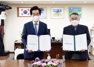 의정부 혁신교육지구 시즌Ⅲ 부속합의 협약