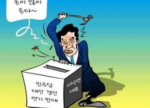 기본소득은 돈이 많이 든다~