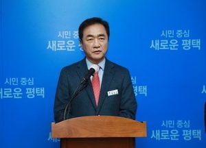 평택시, 15년 된 ‘고덕국제신도시 개발계획’ 현실에 맞게 보완