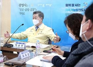 광명시, 필수노동자 1만4천명 대상 독감 무료 예방접종