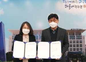 연수구, 지역자활센터 업무협약…돌봄 사각지대 해소 ‘긴급돌봄서비스’ 협력
