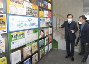 포천시, 복합문화공간 ‘선단도서관’ 개관