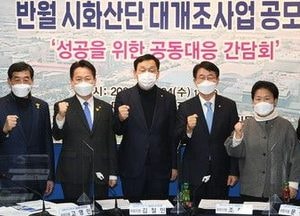윤화섭 안산시장 “반월·시화국가산단 대개조 선정 적극 노력”