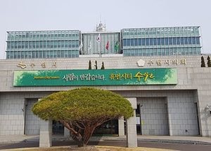 수원시 ‘노인맞춤돌봄서비스’ 대상자·지원금 늘린다