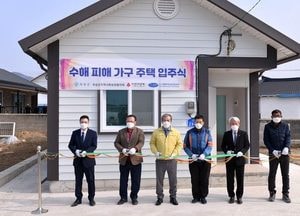 수재민 가정에 전해진 따뜻한 어머니 사랑 ‘위러브유’