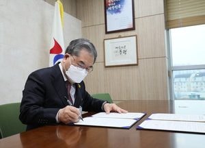 경기도교육청, 5개 대학 연계 특수교육 봉사활동 업무 협약
