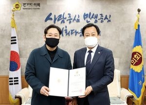 경기도의회 장현국 의장, 의정 체험형 전시관 건립 본격화
