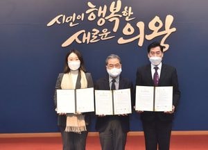 경기도교육청 -의왕시청 - 이소영 의원, 의왕 지역 미래학교 설립·운영 ‘의기투합’