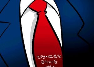 저희가 양복 살 돈이 없어서요...