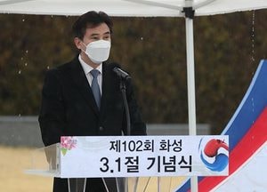 화성시 ‘식은 간소했지만 울림은 여전’ 3.1절 기념식 열어