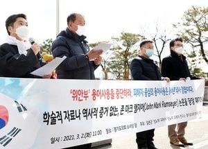 道의회 정대운 의원, “‘위안부’를 피해자 중심 ‘일본군 성노예’로 바꿔야”