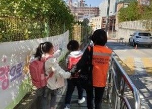 고양시, 어린이 보행안전지도사업 본격화