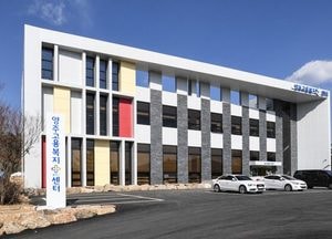 [기획] 양주시, 민생경제 조기회복 위해 시민 맞춤형 일자리 창출 ‘총력’
