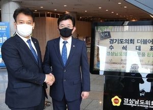 道의회 민주당 수석대표단, 경남도의회 방문