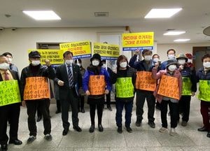 [포토] 하남시 상산곡 기업이전부지 저지 비대위 "주거지역 제외를"